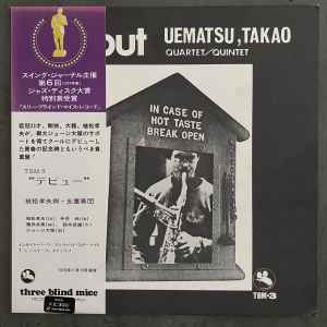 Takao Uematsu Quartet/Quintet - Debut