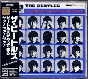 The Beatles - A Hard Day's Night = ビートルズがやって来る　ヤァ！ヤァ！ヤァ！ album cover