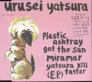 Urusei Yatsura - Plastic Ashtray