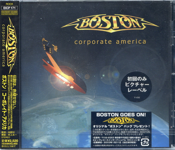 Boston - Corporate America | Releases | Discogs