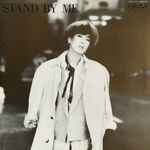 Gimmi & The Pinks – Stand By Me (1982, Vinyl) - Discogs