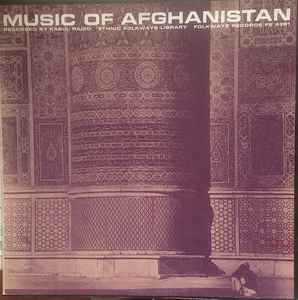 Music Of Afghanistan - Various