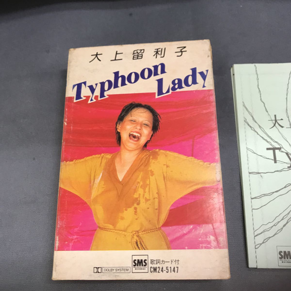 大上留利子– Typhoon Lady (1979, Dolby System, Cassette) - Discogs