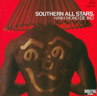 Southern All Stars - 人気者で行こう | Releases | Discogs