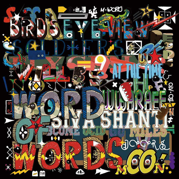 Miles Word × Olive Oil – Word Of Words (2016, CD) - Discogs