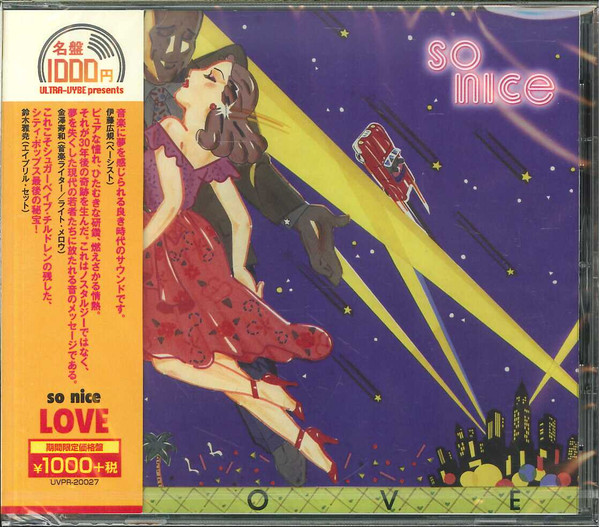 So Nice – Love (2013, Vinyl) - Discogs