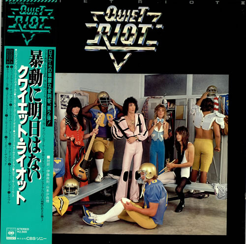 Quiet Riot - Quiet Riot II | Releases | Discogs