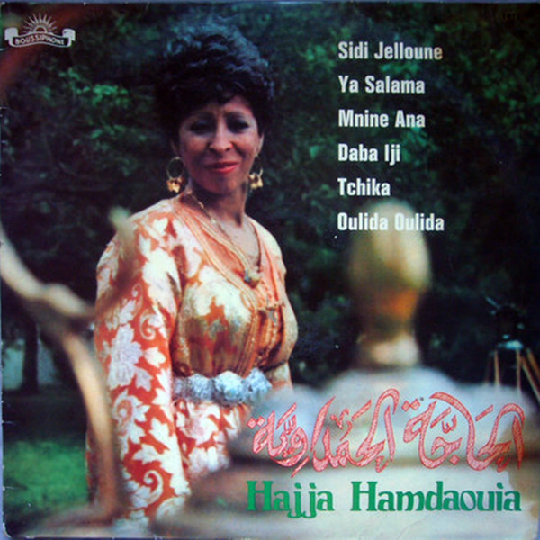 Hajja Hamdaouia – Hajja Hamdaouia (1977, Vinyl) - Discogs
