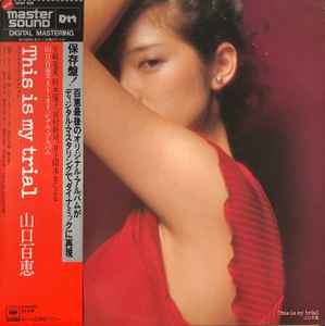 山口百恵 – This Is My Trial (1980, Master Sound, Vinyl) - Discogs