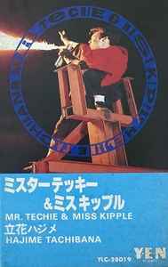 Hajime Tachibana – Mr. Techie & Miss Kipple (1984, Cassette) - Discogs