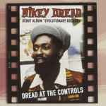 Cover of Dread At The Controls (Debut Album "Evolutionary Rockers"), 2005, CD