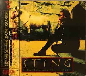 Sting - Ten Summoner's Tales album cover