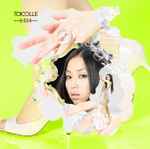 一十三十一 – TOICOLLE (2015, Vinyl) - Discogs