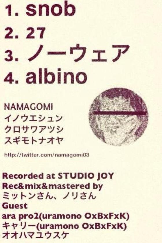 last ned album NAMAGOMI - Demo 1