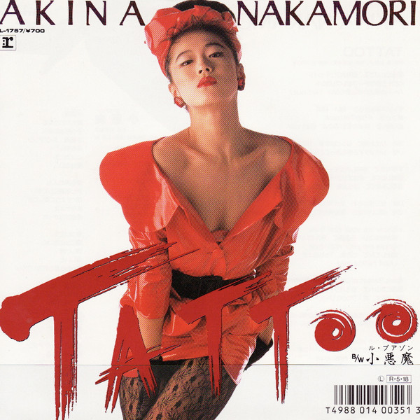 Akina Nakamori - Tattoo | Releases | Discogs