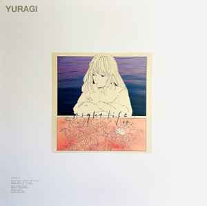 Yuragi – Nightlife E.P (2023, White and PInk Marble, Vinyl) - Discogs