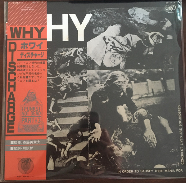 Discharge – Why (2010, Vinyl) - Discogs