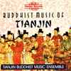 Tianjin Buddhist Music Ensemble* - Buddhist Music Of Tianjin 