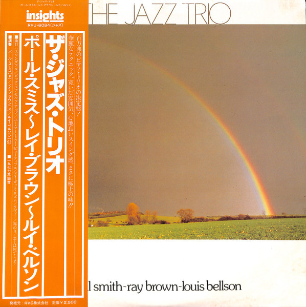 Paul Smith, Ray Brown, Louis Bellson – The Jazz Trio (1980, Vinyl