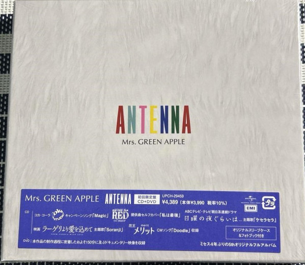 Mrs. Green Apple – Antenna (2023, CD) - Discogs