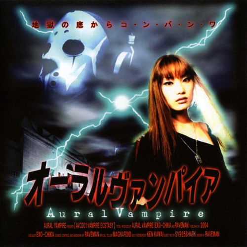 Aural Vampire – Vampire Ecstasy (2004, CD) - Discogs
