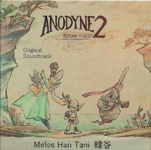 Melos Han-Tani - Anodyne 2: Return To Dust Original Soundtrack album cover