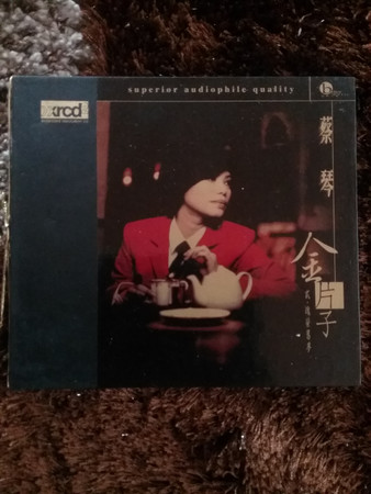 蔡琴– 金片子- 貳：魂縈舊夢(2015, SACD) - Discogs