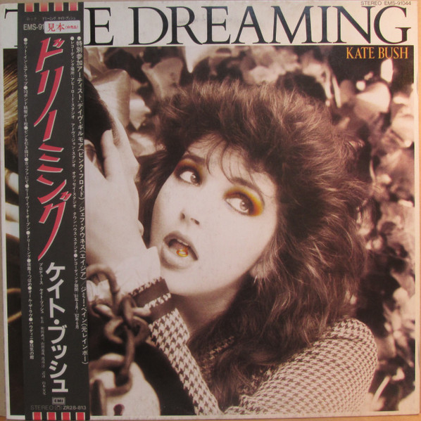 Kate Bush – The Dreaming (1982, Vinyl) - Discogs