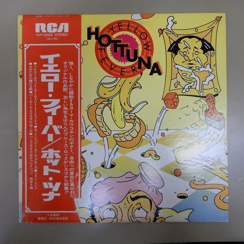 Hot Tuna – Yellow Fever (2008
