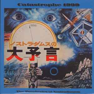 Tomita – Catastrophe 1999 (2015, Vinyl) - Discogs