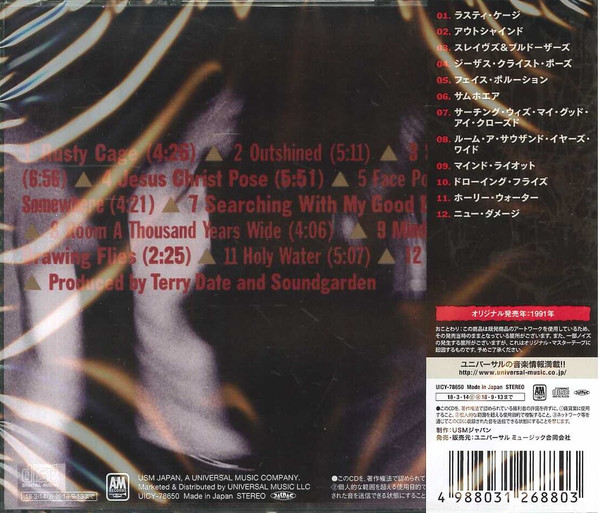 télécharger l'album Soundgarden サウンドガーデン - Badmotorfinger バッドモーターフィンガ