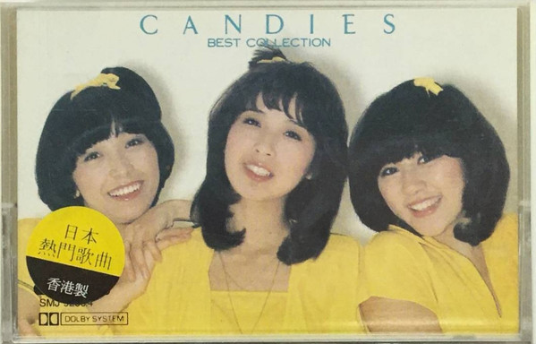 Candies = キャンディーズ – Best Collection = ベスト・コレクション 
