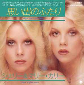 Cherie & Marie Currie – Since You've Been Gone (2011, CD) - Discogs