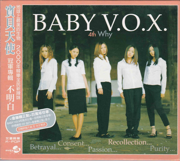 Baby V.O.X – 4th Why (2000, CD) - Discogs