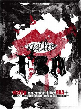 vistlip – Oneman Live Fba 2013/2/1 Tokyo International Forum Hall A + Tour  Digest (2013
