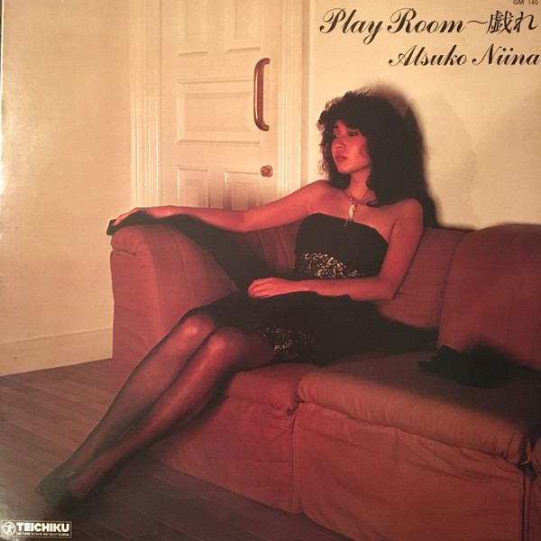 Atsuko Niina – Play Room ～ 戯れ (1983, Vinyl) - Discogs