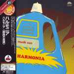 Cover of Musik Von Harmonia = ハルモニア（摩訶不思議）, 2005-05-18, CD