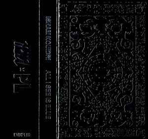 Isham Kouidri - All I See Is Blue album cover
