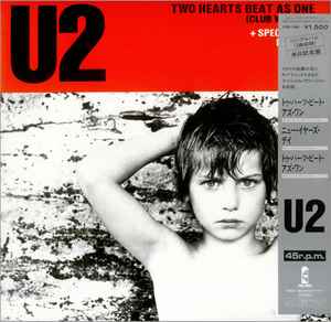 U2 – New Year's Day (1983, Vinyl) - Discogs