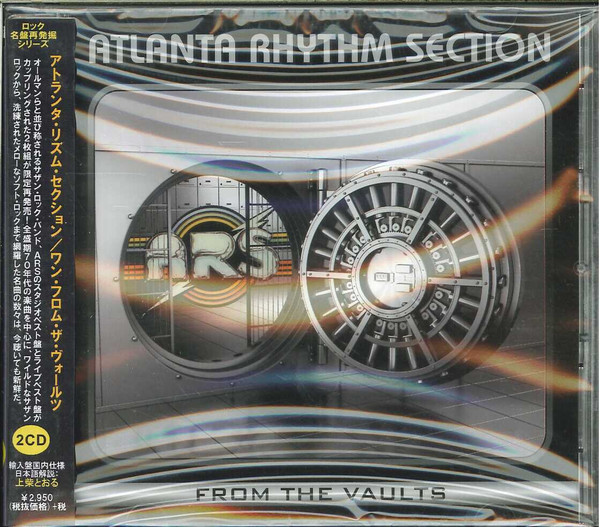 Atlanta Rhythm Section – From The Vaults (2012, CD) - Discogs