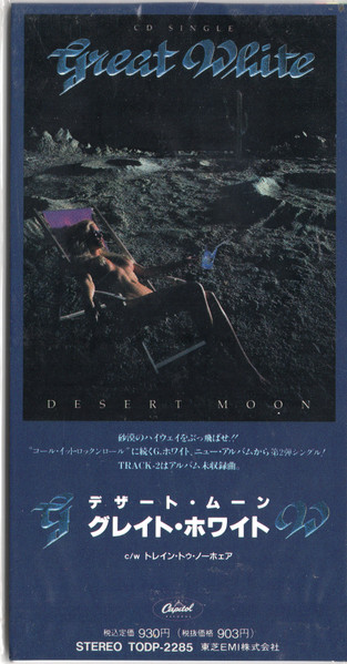 Desert Moon of Karth OST