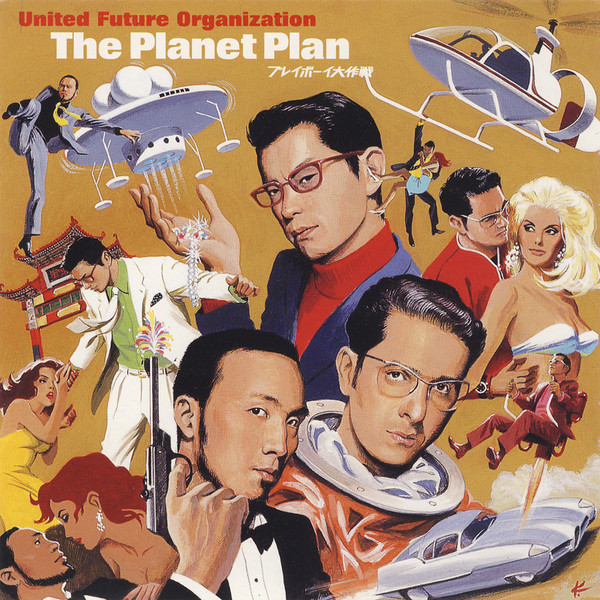 United Future Organization – The Planet Plan (1997, Vinyl