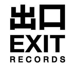 Exit Records (7)