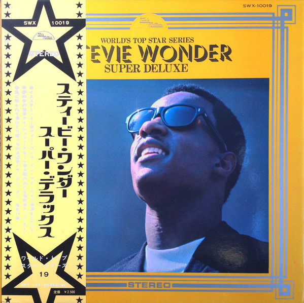 Stevie Wonder = スティービー・ワンダー – Stevie Wonder Super