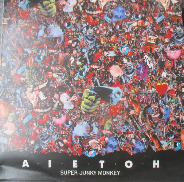 Super Junky Monkey – A・I・E・T・O・H (1995, Vinyl) - Discogs