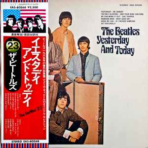 The Beatles = ザ・ビートルズ – Yesterday And Today = イエスタデイ 