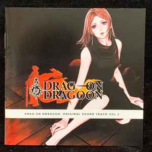 相原 隆行, 佐野 信義 – Drag-On Dragoon - Original Soundtrack Vol 