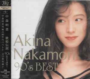 中森明菜 – 歌姫伝説 〜90's Best〜 (2017, UHQCD, CD) - Discogs