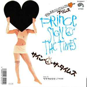 Prince u003d プリンス – Sign O The Times u003d サイン・オブ・ザ・タイムズ (1987