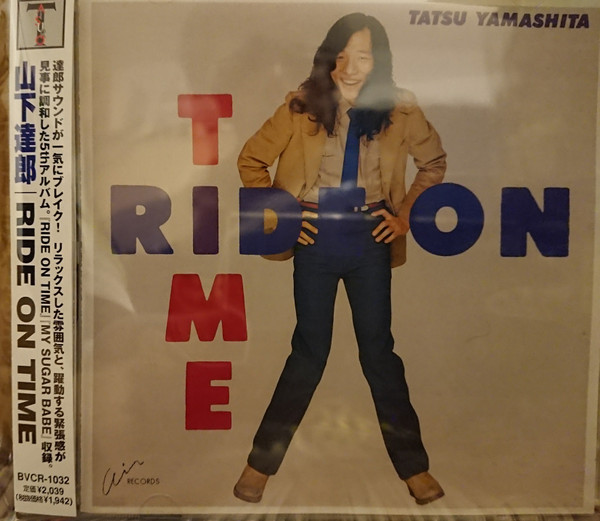 Tatsu Yamashita = 山下達郎 - Ride On Time = ライドオン